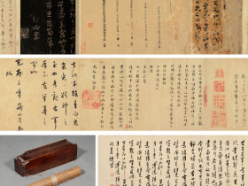 王羲之(传) 来宿帖