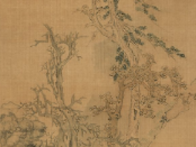 邵弥《探泉图》