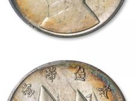 十大罕珍银币图片