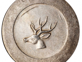 云南大鹿头正银一两成交价格