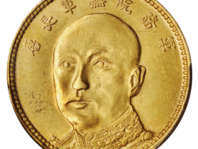 云南省造唐继尧拾圆旗下有1价格