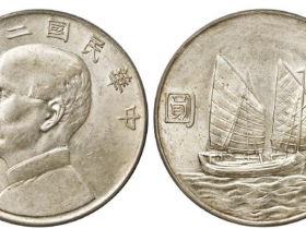 船洋二十三年最新价格