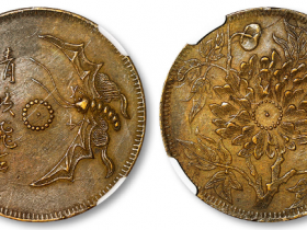 青蚨飞去复飞来钱币