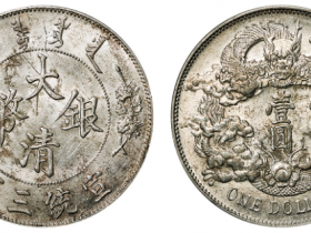 各种银元图片及价格表