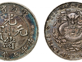 旧银元回收价格表图片