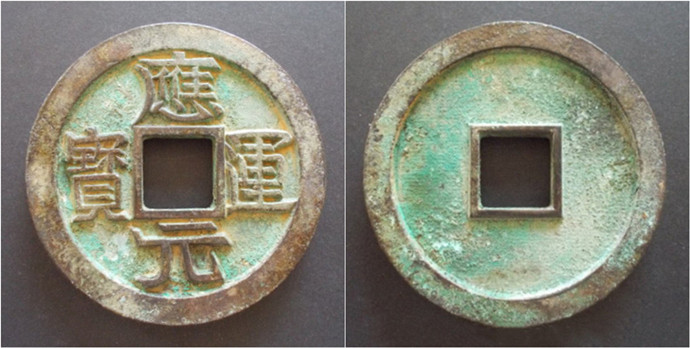 上海博物馆应运元宝图片