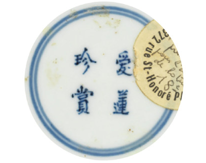 爱莲珍赏斗彩荷塘鸳鸯纹碗双圈价格