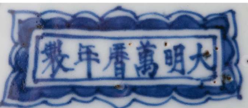 大明万历年制五彩龙凤呈祥纹扇形盒