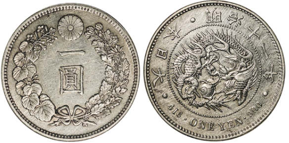 日本明治十一年壹圆银币拍卖出多少钱| 满汀洲收藏鉴定