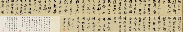 董其昌书法作品《仿鲁公书唐人七古卷》