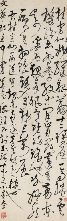 张骏草书桂宫仙成交价