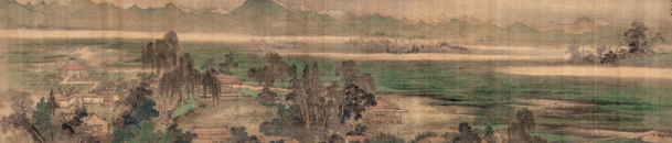 禹之鼎字画《西溪草堂图》成交价