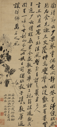 郑燮《书画合璧》成交价