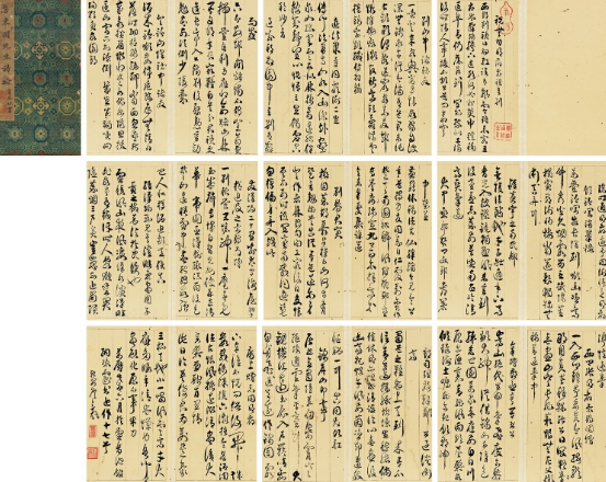 詹景凤字画书法价格