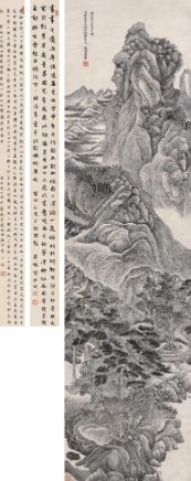 吴历拟王蒙山水