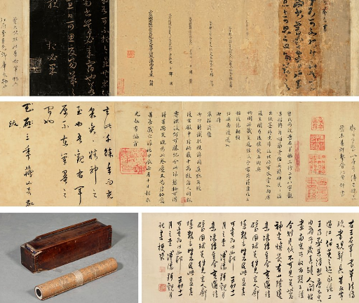 王羲之(传) 来宿帖