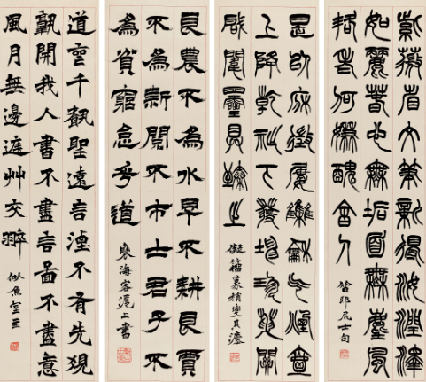 徐三庚 《篆隶楷书四屏》
