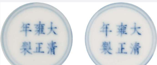 粉彩鹿鹤同春碗一对《大清雍正年制》款